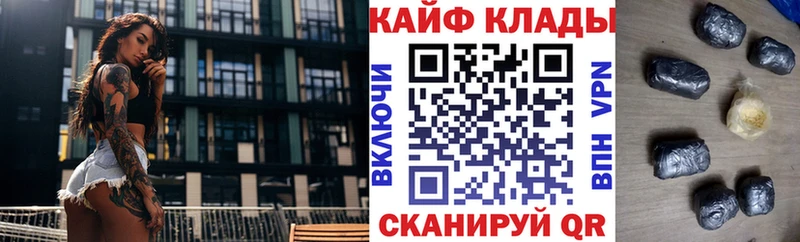 Магазины продажи наркотиков Далматово COCAIN МЕФ A PVP Амфетамин Экстази ГАШ