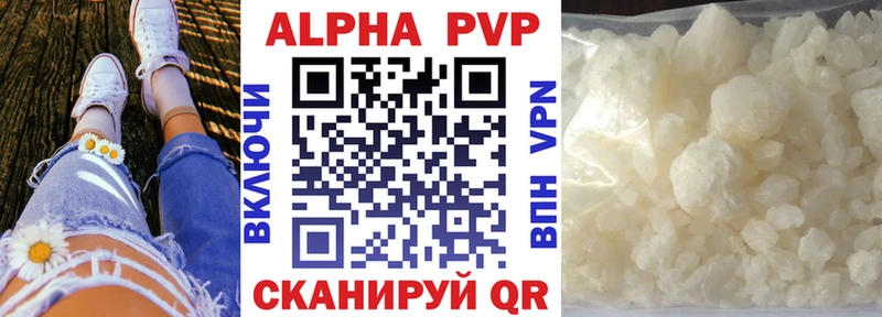 Alfa_PVP СК продажа наркотиков Далматово