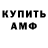 КЕТАМИН VHQ Mirgul Sydygalieva