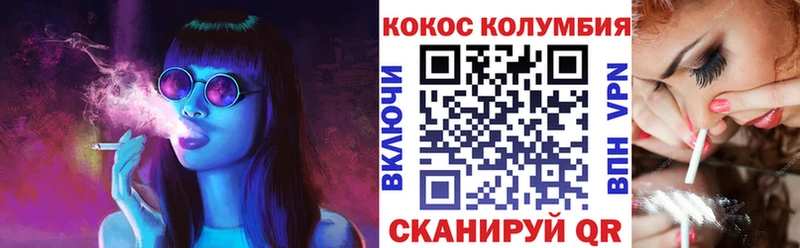 КОКАИН Эквадор  Далматово 