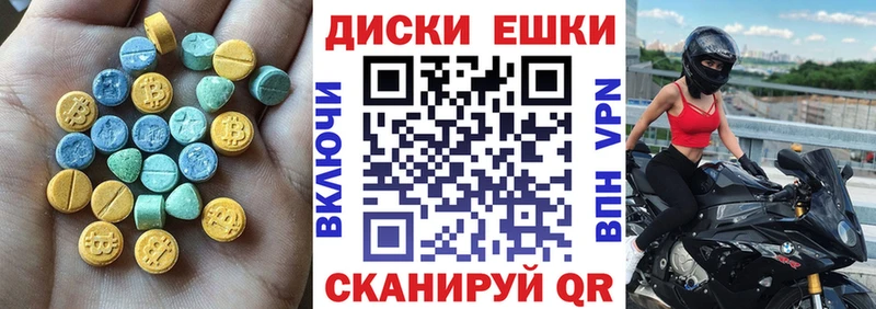 даркнет сайт  Далматово  ЭКСТАЗИ Punisher 