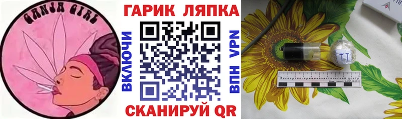 это телеграм  Далматово  ГАШ hashish 
