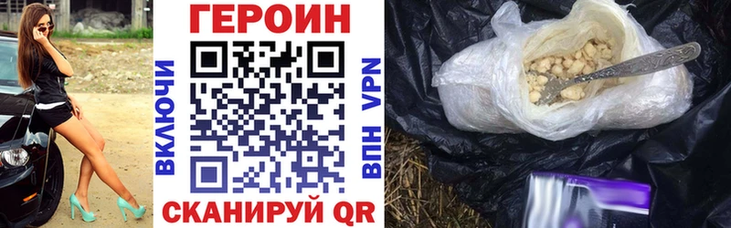 ГЕРОИН афганец  Далматово 