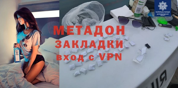 дистиллят марихуана Алексин