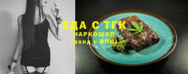 дистиллят марихуана Алексин
