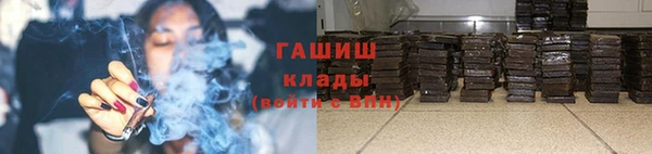 дистиллят марихуана Алексин