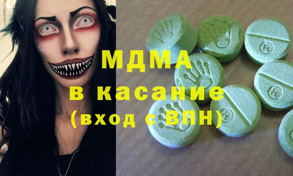 таблы Алзамай