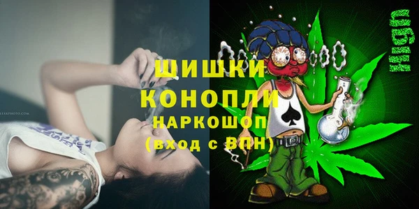 дистиллят марихуана Алексин