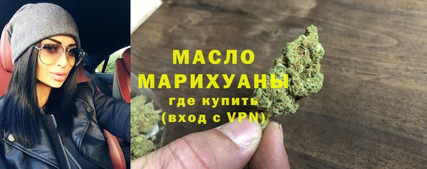 дистиллят марихуана Алексин