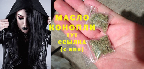 дистиллят марихуана Алексин