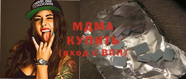 дистиллят марихуана Алексин