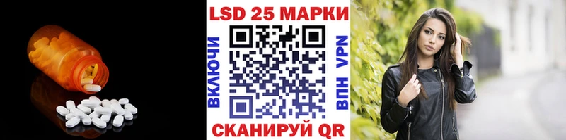 LSD-25 экстази ecstasy  blacksprut вход  Далматово 
