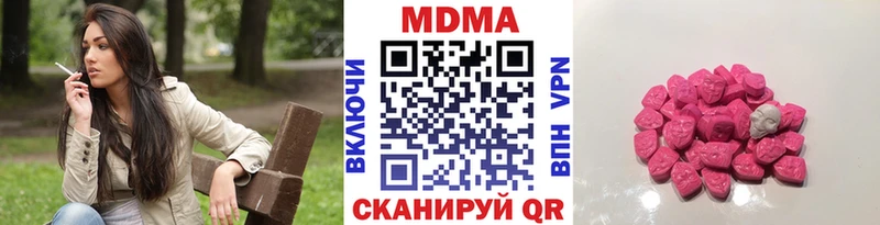 это наркотические препараты  blacksprut ссылка  Далматово  MDMA crystal 