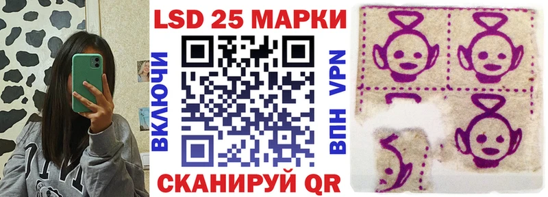 Наркотические марки 1500мкг Далматово