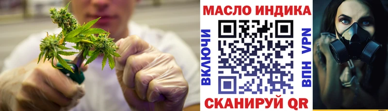 ТГК THC oil  KRAKEN зеркало  Далматово 