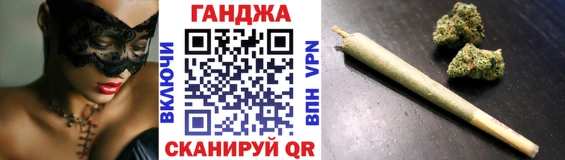 Конопля индика  Далматово 